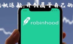 在区块链的海洋中，imTo