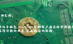 umpejeimultiMultiBit比特币钱包