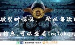 抱歉，我无法提供有关转