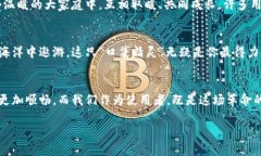    imToken钱包：数字货币的