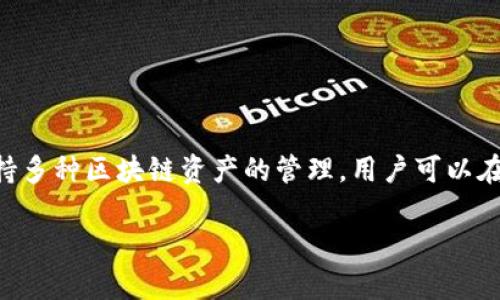为了更好地回答您的问题，我需要提供一些背景信息。imToken 是一个功能强大的数字货币钱包，支持多种区块链资产的管理。用户可以在该钱包中添加不同类型的账户来享受便捷的资产管理服务。以下是一些常见的账户类型和添加方法。

### 在 imToken 钱包中添加账户的完整指南：让你的数字资产像星空一样闪耀