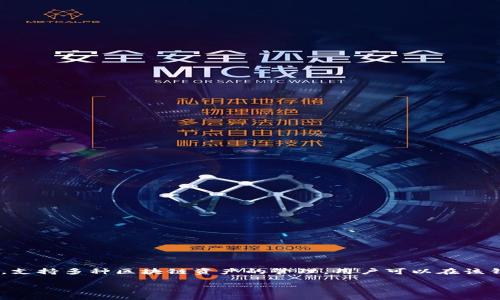 为了更好地回答您的问题，我需要提供一些背景信息。imToken 是一个功能强大的数字货币钱包，支持多种区块链资产的管理。用户可以在该钱包中添加不同类型的账户来享受便捷的资产管理服务。以下是一些常见的账户类型和添加方法。

### 在 imToken 钱包中添加账户的完整指南：让你的数字资产像星空一样闪耀