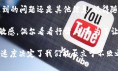 在将LTC（莱特币）转移到