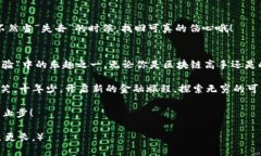   轻松开启数字资产之旅：