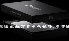 在讲解imToken钱包的二维码