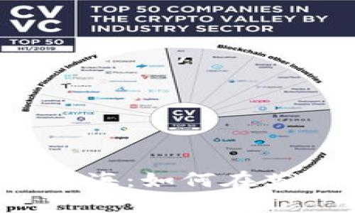 探索Web3的星辰大海：如何在英文面试中脱颖而出