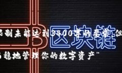 注意：以下是生成内容的