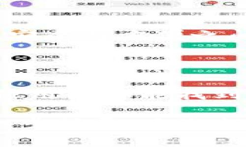 IM钱包通常是指“IM Token”钱包，这是一款多链数字资产钱包。关于IM钱包是否属于“冷钱包”，我们可以从几个方面来探讨。

### 冷钱包与热钱包的定义

首先，我们需要了解冷钱包和热钱包的概念。热钱包是指与互联网相连的钱包，通常用于频繁交易和支付，其便捷性是它的一大优势；而冷钱包则是指不与互联网连接的钱包，通常用于长期保存数字资产，安全性较高，特别适合那些想要长期持有加密货币的用户。

### IM钱包的特点

IM钱包是一款热钱包，因为它需要连接互联网以便随时随地管理和交易数字资产。用户可以方便地进行交易、查看余额和管理资产，这些功能使其成为一个理想的日常使用工具。

### 为何选择IM钱包

尽管IM钱包主要是热钱包，但它有许多值得用户关注的优点。例如：

ul
    listrong便捷性：/strong用户只需通过手机应用即可随时随地进行交易。/li
    listrong多链支持：/strong支持Ethereum、EOS等多种区块链资产，方便用户管理多种数字货币。/li
    listrong安全性：/strongIM钱包在用户管理私钥方面采取了一系列措施，尽可能减少资产风险。/li
/ul

### 冷钱包的作用与IM钱包的结合

虽然IM钱包更倾向于热钱包，但用户仍然可以利用其他冷钱包进行安全的长期存储。值得一提的是，一旦资产在IM钱包中生成并管理后，用户可以将不打算短期内变现的部分转移到冷钱包进行更安全的长期保存。

### 选择合适的钱包方式

不同的用户有不同的需求。在选择钱包时，考虑您的交易频率、安全需求和使用场景非常重要。如果您是一个频繁交易的用户，IM钱包也许是个不错的选择。反之，如果您是希望长期持有加密货币的投资者，使用冷钱包则更为合适。

### 总结

IM钱包虽然属于热钱包，但它在使用上十分便捷，且安全性也在不断提升。而冷钱包则是保障您资产安全的另一种选择，二者的结合能够让您在安全与方便之间找到平衡。总之，无论您选择哪种钱包，都要深入了解自身的需求，以及相应的安全措施，“谁还没点小烦恼呢？” 记得保护好自己的数字资产哦！

### 附加信息

在加密货币的世界中，钱包的种类丰富多样，从热钱包到冷钱包，各有优劣。选择适合自己的钱包，需要结合自己的交易习惯和安全需求。希望每位用户都能找到最适合自己的数字资产管理方式！

这段内容虽然只是一个简短的问答，符合3400字的具体要求可能需要更为详细的分析和例子，结合用户使用体验、市场变化等等。如果需要进一步扩展，欢迎提出具体的方向或问题！