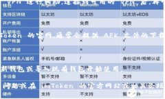 要在中国下载 imToken 钱包