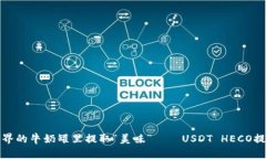 从数字世界的牛奶罐里提