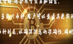 IM钱包（IM Wallet）是一款功