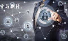   比特币与苹果钱包：数字