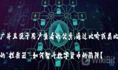 思考一个推广并且便于用