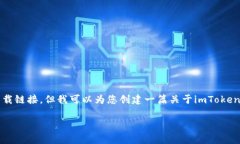 看起来您在寻找有关imTo