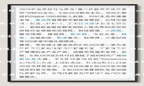 ImToken钱包是一个非常受欢迎的数字资产管理工具，虽然它提供了用户友好的界面和多种功能，但有时候用户可能会遇到一些问题或困惑。那么，ImToken钱包是否有客服呢？让我们一起深入了解一下这一点。

ImToken钱包的客服支持

首先，ImToken团队意识到，在使用数字钱包的过程中，用户可能会遇到各种各样的问题。这些问题可以是关于账户安全、代币管理、交易流程等。因此，ImToken虽然没有传统意义上的24小时客服热线，但它提供了一些有效的支持渠道。

社区支持

对于数字货币爱好者来说，社区的力量是无穷的。ImToken拥有一个活跃的用户社区，用户可以通过官方论坛、社交媒体平台（如Twitter、Telegram、Facebook等）与其他用户讨论各类问题。很多时候，你可能会在这些平台上找到答案，甚至收获一些使用小技巧。

自助服务中心

ImToken还提供了一个自助服务中心，其中汇总了很多常见问题及其解答。当你遇到问题时，首先可以去查阅这些常见问题解答。这是个节省时间的好方法，毕竟“谁还没点小烦恼呢？” 

帮助文档与更新

除了常见问题，ImToken还提供了详细的帮助文档，覆盖了钱包的各个方面，包括如何创建钱包、导入钱包、发送和接收代币等。在这里，你可以找到各种功能的使用指南和详细步骤，确保你能充分利用ImToken钱包的每一项功能。

客户反馈与改进

虽然ImToken没有传统的客服服务，但团队十分重视用户的反馈。如果你在使用过程中遇到无法解决的问题，可以通过应用内反馈功能向开发团队提交你的问题和建议。团队会定期查看这些反馈，并在后续的版本更新中进行改进。

总结

总的来说，虽然ImToken钱包没有传统的客服，但它通过社区支持、自助服务中心和用户反馈等多种方式，力求为用户提供最优质的支持体验。当然，作为用户，我们也应该积极参与到这个社区中，分享我们的经验和见解，共同推动数字货币的普及与发展。

最后，使用ImToken钱包时，保持好奇心和探索精神，一定会让你的数字资产管理之旅充满乐趣！