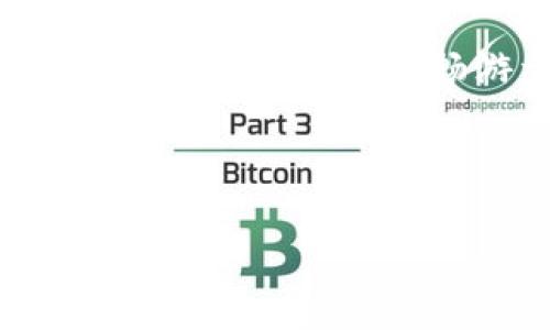 bianwei常见钱包交易所转账指南：ETH从imToken钱包转到欧易的简易路线图/bianwei
imToken钱包, ETH转账, 欧易交易所, 加密货币转账/guanjianci

第一部分：引子 — 在数字货币的海洋里航行

想象一下，你正在大海中航行，而你手中有一艘小船（即你的imToken钱包），而你的目的地是一个闪闪发光的岛屿（欧易交易所）。如何才能安全、迅速地抵达这个岛屿呢？今天，我们将带你一同探索如何把ETH从imToken钱包转账到欧易交易所，就像一位老练的航海家，轻松驶过这片数字货币的大海，避免那些暗礁和巨浪。

第二部分：准备工作 — 向航行出发前的“补给站”进发

在出发前，你需要准备一些必要的东西。在这次转账中，所需的就是你的imToken钱包、欧易交易所账户以及一些小小的技巧。首先，确保你的imToken钱包里有充足的ETH，而你的欧易账户也需要提前创建并完成必要的实名认证。谁还没点小烦恼呢？设置账户的时候，别忘了要记住那些恼人的密码，使用密码管理器会是个不错的选择哦！

第三部分：转账步骤 — 启航的时刻来了

一切准备就绪后，接下来就是我们正式出发的时刻了！首先，打开你的imToken钱包，在“资产”页面找到ETH。如果说imToken钱包是你的船，那么ETH就是你船上的货物，轻轻一点，准备起航吧！

h41. 选择资产/h4

在“资产”页面中，找到ETH，点击进入。这就像是在船长室查看你的货物清单，确认一切是否就绪。确保你选中了正确的数字货币，以免你的航程变得一团糟。

h42. 点击“转账”按钮/h4

找到了ETH，毫不犹豫地点击“转账”按钮。此刻，你就像是在起航前的号角声中，准备迎接冒险。

h43. 输入收款地址/h4

在转账页面中，输入你的欧易交易所的ETH收款地址。这是你要到达的岛屿，务必要确保复制粘贴无误。出错的收款地址简直比在航海时迷失方向还可怕。

h44. 填写金额/h4

接着，你需要填写转账的ETH金额。可以简单地输入，你希望将多少“货物”送往目的地。记得留一些ETH在钱包里作为“燃料”，以备未来出航所需的交易手续费。

h45. 确认交易信息/h4

在你确认转账前，先仔细核对一遍所有信息，确保收款地址、转账金额和手续费都准确无误。慎重为上，毕竟哪位船长愿意在出发前不检查自己的航海图呢？

h46. 输入密码并确认/h4

最后，输入你的imToken钱包密码以确认交易。此时，你的船已经准备好，立刻奔向那片光辉灿烂的海域。轻轻一点，船只即将启航。

第四部分：等待确认 — 航行中的平静

转账发起后，你可以暂时放松心情，等待区块链网络确认你的交易。这一过程就像是大海的宁静，你的数字货币正在朝着欧易的方向发起加速。在这段时间里，你可以做点其他事情，例如去喝杯咖啡，或者看看最近的加密新闻，顺便涨涨货币知识。

第五部分：在欧易交易所的登陆 — 达成目标的喜悦

当你的ETH终于抵达欧易交易所，这一刻就像你的船终于驶上了那个美丽的岛屿。打开欧易交易所，查看你的资金是否到账，若是顺利，那恭喜你，成功开启了新的交易旅程！

第六部分：常见问题 — 设置航行中的小贴士

在完成这次转账之后，可能会遇到一些小问题，这里也许会有一些小小的提示可以帮助你： 

h41. 交易延迟怎么办？/h4

如若你的交易在一定时间内未确认，可以稍等片刻，事务处理需要时间，特别是在网络繁忙的时候。

h42. 如果出错需要回滚？/h4

遗憾的是，在区块链上，一旦交易被确认，就无法撤回。未雨绸缪，要确保信息的准确！

h43. 手续费问题？/h4

在发起转账时，支付的手续费视网络状况而定，搞清楚手续费的浮动机制可以让你在未来的旅程中更为顺利。

第七部分：总结 — 让我们继续航行

通过这个简单易懂的指南，你已经掌握了如何将ETH从imToken钱包转账到欧易交易所的技巧。记住，航海的过程虽有波涛汹涌，但只要有合理的准备和灵活的应变能力，你定能畅游于数字货币的海洋，收获丰硕的果实。

这就像航海一样，不仅仅是目的地的价值，更是旅途中所带来的体验与成长。保持对交易的持续学习，汲取每一次小经验，才能逐步接近你的加密财富梦想。 

最后，祝愿你的每一次转账之旅都是一次快乐而难忘的冒险！