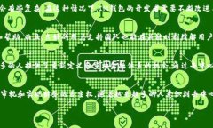 去中心化（Decentralization）