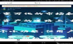 关于 imToken 钱包的功能更