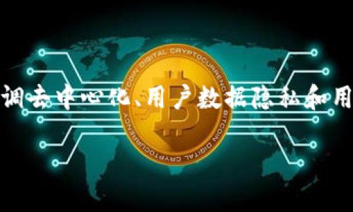 在讨论欧意 Web3 钱包能够添加多少个钱包之前，我们首先要理解 Web3 钱包的用途和背景。Web3 是互联网发展的新阶段，强调去中心化、用户数据隐私和用户主体性。作为 Web3 的核心组成部分，钱包不仅是一种存储数字资产的工具，更是用户与去中心化应用（DApp）进行交互的桥梁。

### 欧意 Web3 钱包：数字资产的无尽宝箱，能装多少秘密？