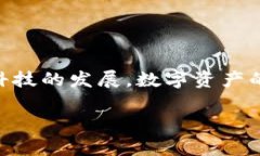 ziaotiImtoken钱包提币流程：