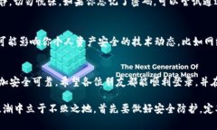 ImToken钱包是一种流行的数