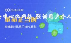 在讨论“Web3手机哪国生产