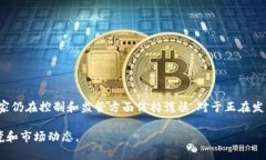 关于国家是否容许Web3去中