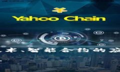 关于“im钱包合约调用”的