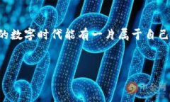 Web3，或称为“去中心化互