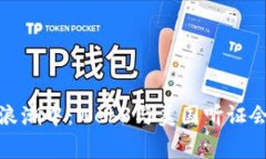 在变革的浪潮中：Web3与美