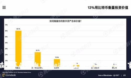 在变革的浪潮中：Web3与美国听证会的那些事