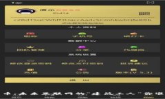 Web3基建币：未来互联网的