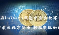 下面是关于“如何在imTo