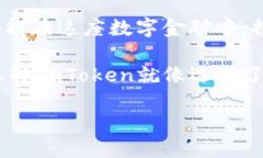   “钱包里的守护神：ET