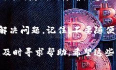 如果你的imToken钱包里的资