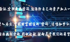 jiaoti以太坊钱包 imToken 登