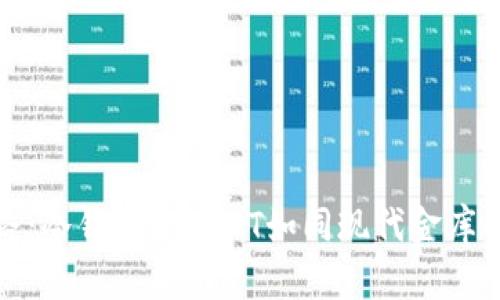 安全之路：冷钱包卡USDT如同现代金库的守护者