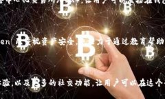 ImToken 是一款多链数字钱包