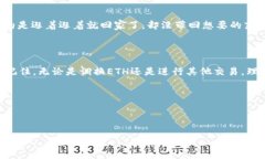 理解您关于“im钱包调et