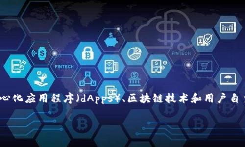 xyz域名并不专门代表Web3，但它经常与Web3相关的项目、理念或社区结合在一起。Web3是一个由去中心化应用程序（dApps）、区块链技术和用户自主权构成的新一代互联网，而xyz作为一个顶级域名（TLD），则是供用户注册、创建网站和项目的一个选项。

### xyz域名如何成为Web3的数字名片？