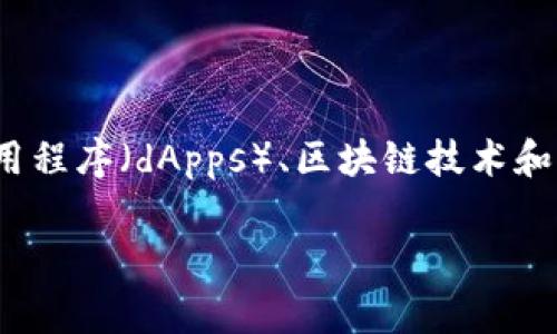 xyz域名并不专门代表Web3，但它经常与Web3相关的项目、理念或社区结合在一起。Web3是一个由去中心化应用程序（dApps）、区块链技术和用户自主权构成的新一代互联网，而xyz作为一个顶级域名（TLD），则是供用户注册、创建网站和项目的一个选项。

### xyz域名如何成为Web3的数字名片？