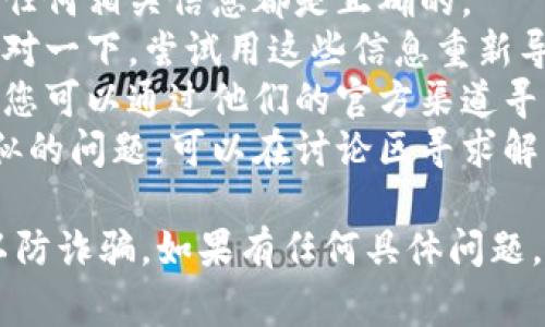 抱歉，您遇到了钱包修改密码后资产消失的问题。我无法提供具体的技术支持，但可以给您一些建议。通常情况下，您可以尝试以下步骤：

1. **检查输入信息**：确保您输入的密码、地址以及任何相关信息都是正确的。
2. **复查备份**：如果您有备份助记词或私钥，请核对一下，尝试用这些信息重新导入钱包。
3. **联系客服**：大多数钱包提供商都有客服支持，您可以通过他们的官方渠道寻求帮助。
4. **查阅社区论坛**：有时候其他用户也遇到了类似的问题，可以在讨论区寻求解决方法。

请务必小心处理您的资产，确保不要分享个人信息以防诈骗。如果有任何具体问题，建议向专业人员咨询。