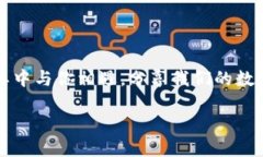   轻松导入imToken钱包，如