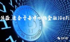 是的，imToken钱包支持币安