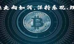 在讨论 IM 钱包及其代币