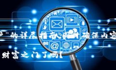 在这里，我将为您提供一