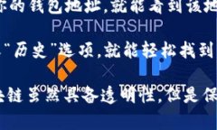 是的，USDT钱包一般都能查