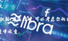 当你在选择imToken钱包的名