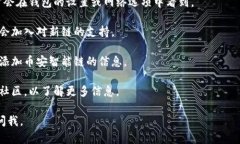 到2023年为止，im钱包是一