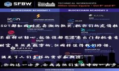  : 用数字钱包送USDT，如同